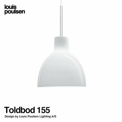 Louis Poulsen ルイスポールセン Toldbod 155 トルボー155 グラス