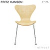FRITZ HANSEN フリッツ・ハンセン SERIES 7 セブンチェア 3107 チェア ナチュラルウッド カラー：10色 ベースカラー：6色 デザイン：アルネ・ヤコブセン