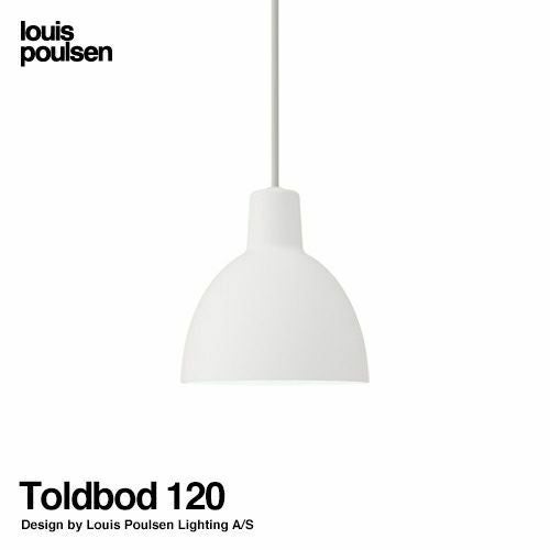 値下げ中⭐︎Toldbod 250 Louis Poulsen Louis Poulsen ルイスポールセン Toldbod 250 トルボー 250 ペンダント