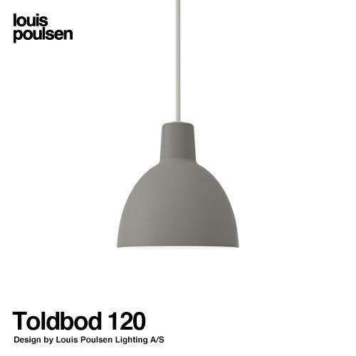 Louis Poulsen ルイスポールセン Toldbod 120 トルボー 120 カラー