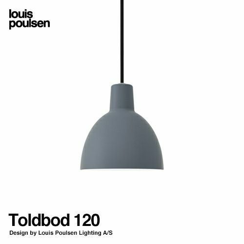 Louis Poulsen ルイスポールセン Toldbod 120 トルボー 120 カラー