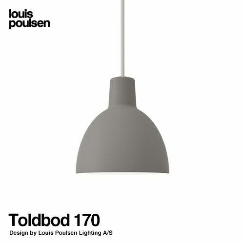 Louis Poulsen ルイスポールセン Toldbod 250 トルボー 250 ペンダント