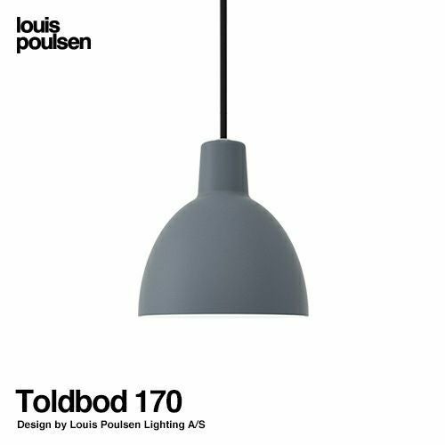 Louis Poulsen ルイスポールセン Toldbod 120 トルボー 120 カラー