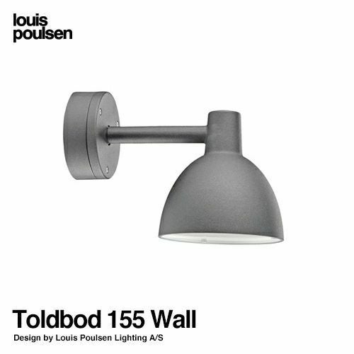 Louis Poulsen ルイスポールセン Toldbod 155 トルボー155 グラス