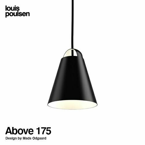 Louis Poulsen ルイスポールセン Toldbod 155 トルボー155 グラス