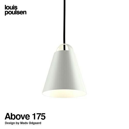 Louis Poulsen ルイスポールセン Toldbod 155 トルボー155 グラス