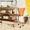 FRITZ HANSEN フリッツ・ハンセン SERIES 7 セブンチェア 3117 チェア フルパディング エッセンシャルレザー カラー：5色 ベースカラー：6色 デザイン：アルネ・ヤコブセン （アームなし・シート高さ調整機能 44-56cm・回転機能・キャスター付き）