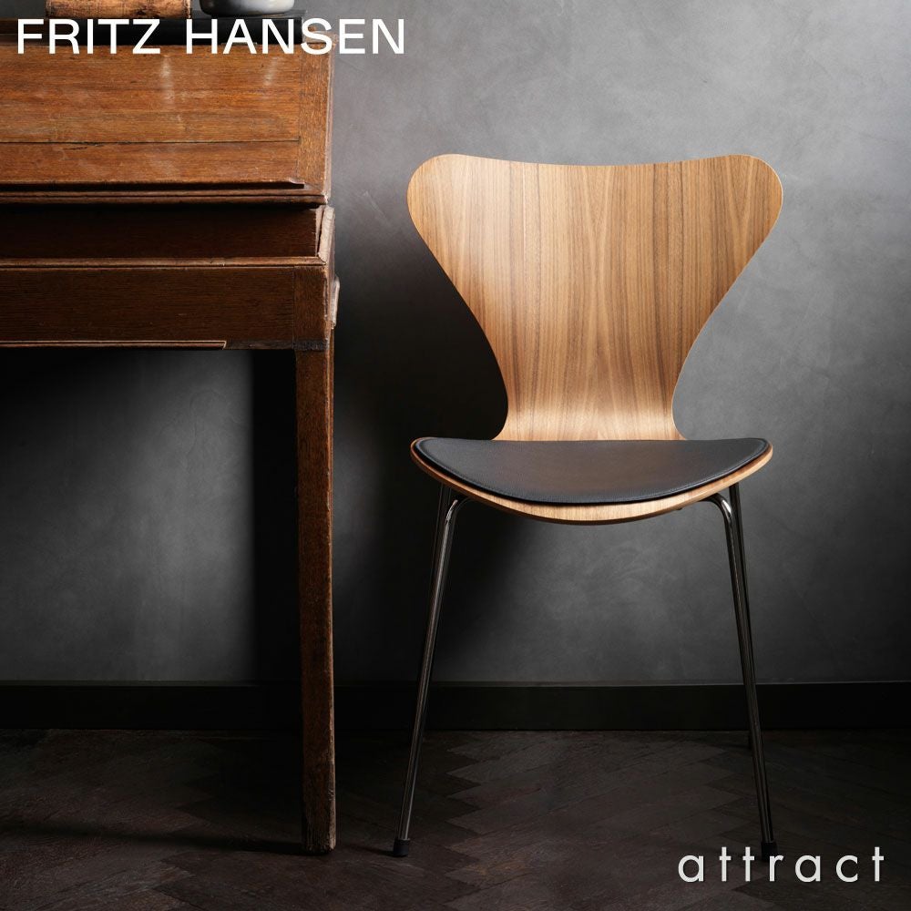 FRITZ HANSEN フリッツ・ハンセン SERIES 7 セブンチェア用 シート
