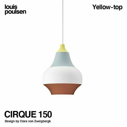 Louis Poulsen ルイスポールセン CIRQUE 380 スィルク 380 ペンダント
