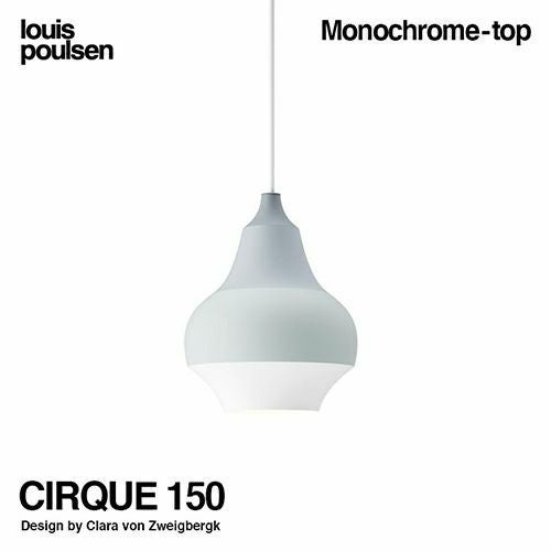 Louis Poulsen ルイスポールセン CIRQUE 150 スィルク 150 ペンダント