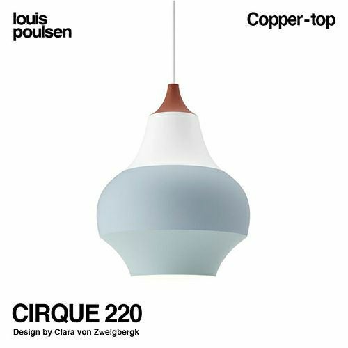 ルイスポールセン スィルク CIRQUE Φ220 ペンダントライト 北欧モダン Louis Poulsen ルイスポールセン CIRQUE 220 スィルク 220 ペンダント