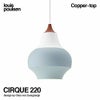 Louis Poulsen ルイスポールセン CIRQUE 220 スィルク 220 ペンダントライト Φ220 カラー：カッパートップ デザイン：クララ・フォン・ツヴァイベルク