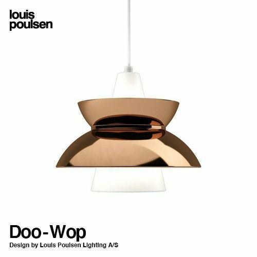 Louis Poulsen ルイスポールセン Doo-Wop ドゥー・ワップ ネイビー