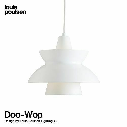 Louis Poulsen ルイスポールセン Doo-Wop ドゥー・ワップ ネイビー