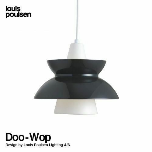 ネイビーカラーの素敵なランプ・USA Louis Poulsen ルイスポールセン Doo-Wop ドゥー・ワップ ネイビー