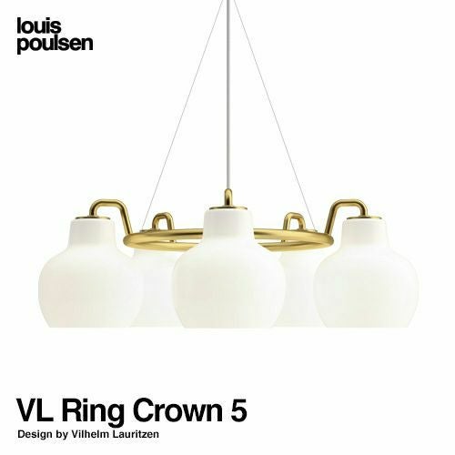 Louis Poulsen ルイスポールセン VL Ring Crown Table Lamp リング