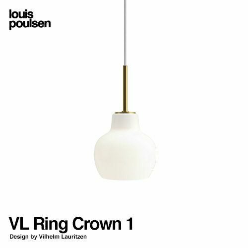 Louis Poulsen ルイスポールセン VL Ring Crown 3 リングクラウン