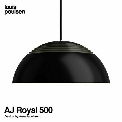 Louis Poulsen ルイスポールセン AJ Royal 500 AJ ロイヤル 500 Φ500