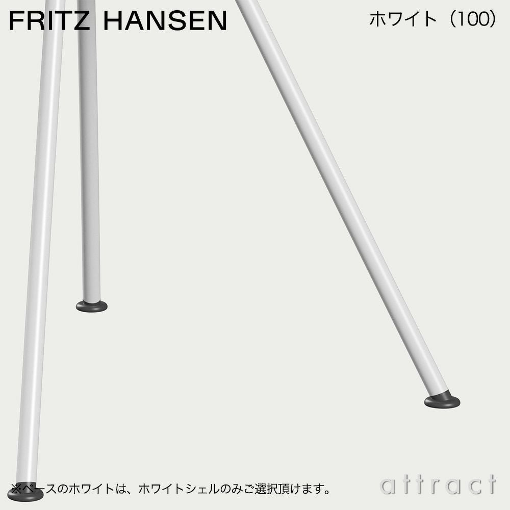 FRITZ HANSEN フリッツ・ハンセン DROP ドロップ 3110 チェア プラスチック カラー：6色 ベースカラー：5色 デザイン：アルネ・ヤコブセン