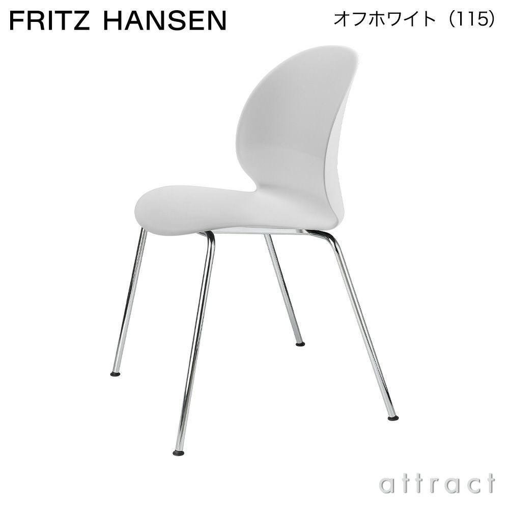 FRITZ HANSEN フリッツ・ハンセン N02 RECYCLE リサイクル アーム