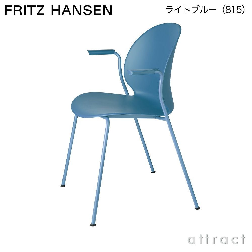 フリッツ・ハンセン　ライトブルー アーム付きチェア FRITZ HANSEN フリッツ・ハンセン N02 RECYCLE リサイクル アーム