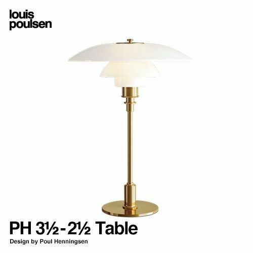 Louis Poulsen ルイスポールセン PH 5-4 1/2 ペンダントライト Φ468mm