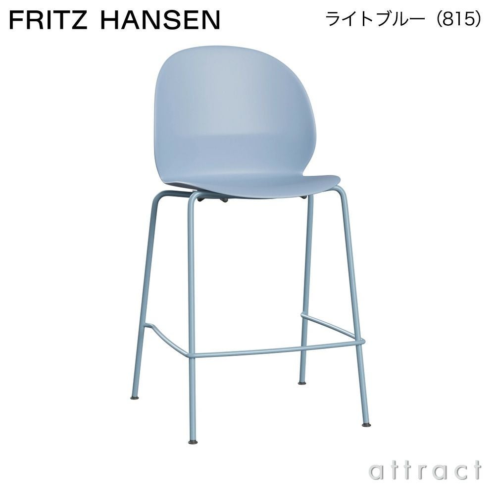 FRITZ HANSEN フリッツ・ハンセン N02 RECYCLE リサイクル アーム