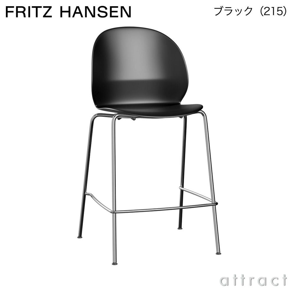FRITZ HANSEN フリッツ・ハンセン N02 RECYCLE リサイクル チェア 再生