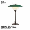  Louis Poulsen ルイスポールセン PH 3 1/2-2 1/2 Table テーブルランプ スタンドライト Φ330mm カラー：グリーン デザイン：ポール・ヘニングセン