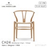 CH24 Yチェア （ワイチェア） ビーチ （クリアラッカー） ナチュラルペーパーコード Carl Hansen & Son カール・ハンセン＆サン デザイン：ハンス・J・ウェグナー