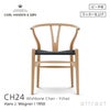 CH24 Yチェア （ワイチェア） ビーチ （クリアラッカー） 座：ブラックペーパーコード Carl Hansen & Son カール・ハンセン＆サン デザイン：ハンス・J・ウェグナー