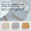 CH24 Yチェア （ワイチェア） ビーチ （ソープフィニッシュ）ブラックペーパーコード Carl Hansen & Son カール・ハンセン＆サン デザイン：ハンス・J・ウェグナー