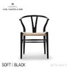 Carl Hansen & Son カール・ハンセン＆サン CH24 SOFT CHS COLOR Yチェア ソフト ビーチ （マット仕上げ） ソフトカラー：ブラック 座：ナチュラルペーパーコード デザイン：ハンス・J・ウェグナー