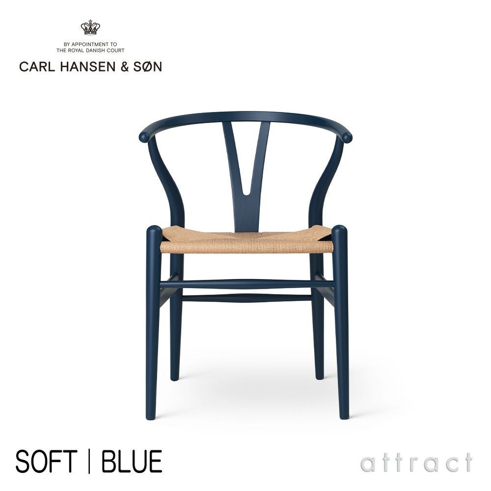 Carl Hansen & Son カール・ハンセン＆サン CH24 SOFT CHS COLOR Y