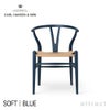 Carl Hansen & Son カール・ハンセン＆サン CH24 SOFT CHS COLOR Yチェア ソフト ビーチ （マット仕上げ） ソフトカラー：ブルー 座：ナチュラルペーパーコード デザイン：ハンス・J・ウェグナー