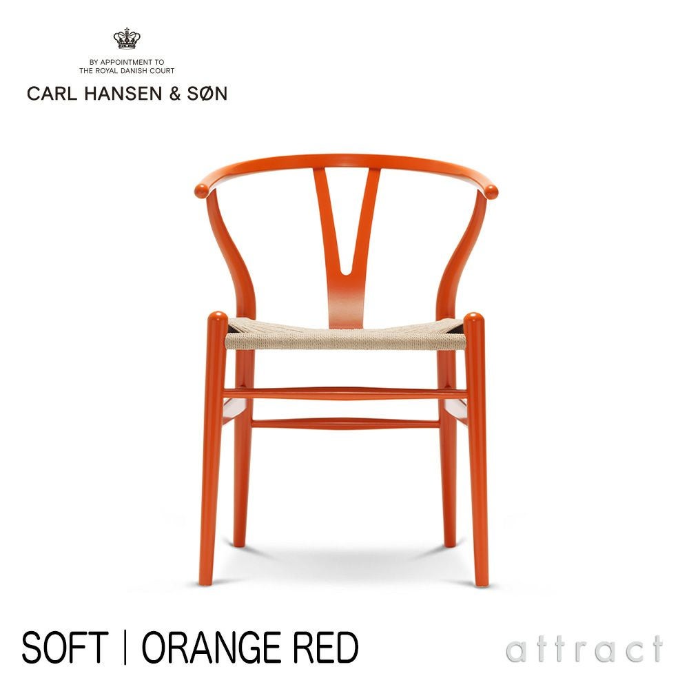 Carl Hansen & Son カール・ハンセン＆サン CH24 SOFT CHS COLOR Y