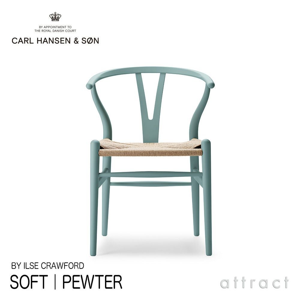 Carl Hansen & Son カール・ハンセン＆サン CH22 ラウンジチェア