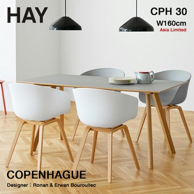 HAY ヘイ Copenhague コペンハーグ CPH 90 デスク W130×65cm カラー 