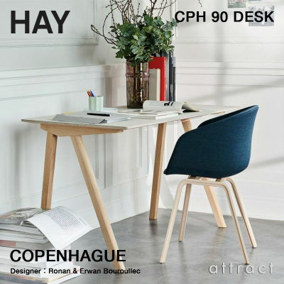 HAY ヘイ Copenhague コペンハーグ CPH 90 デスク W130×65cm カラー 