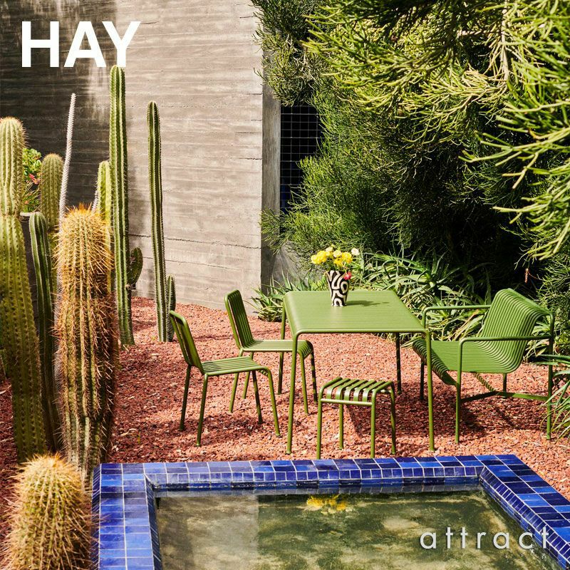 HAY ヘイ Palissade パリサード Lounge Chair Low ラウンジチェア ロー カラー：6色 デザイン：ロナン＆エルワン・ブルレック