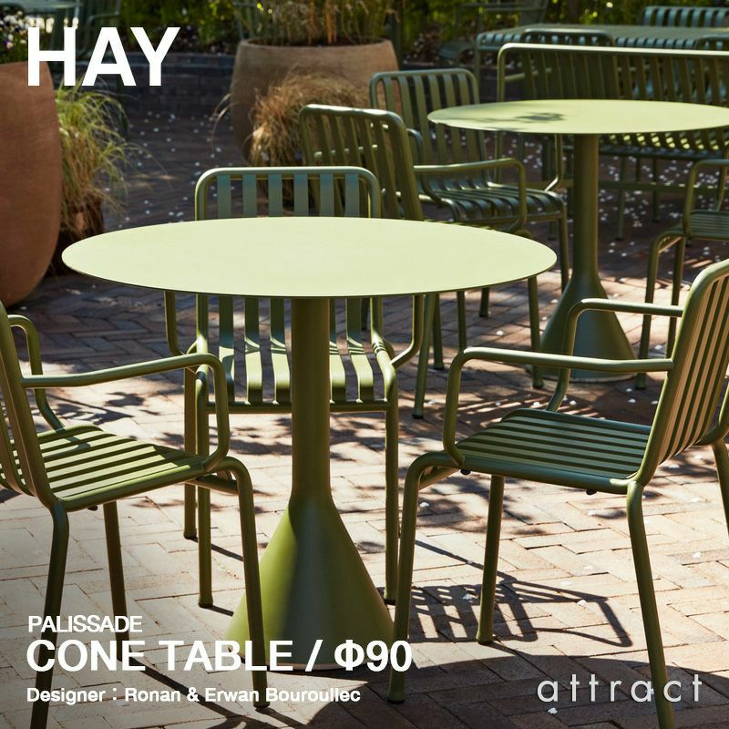 HAY ヘイ Palissade パリサード Cone Table コーンテーブル Φ90cm