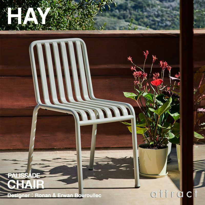 HAY ヘイ Palissade パリサード Lounge Chair Low ラウンジチェア ロー