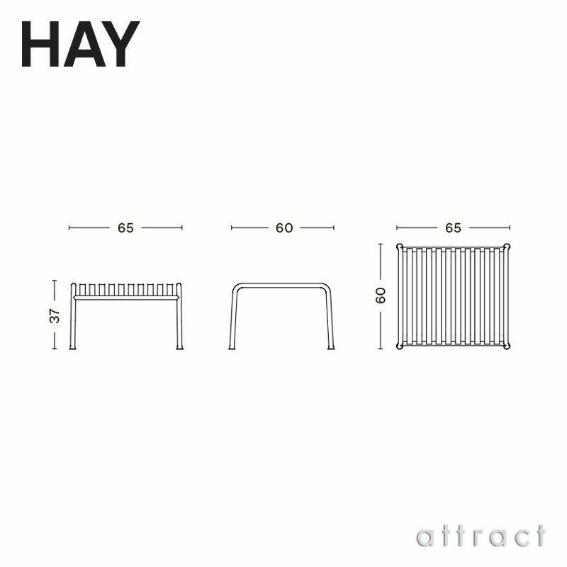 HAY ヘイ Palissade パリサード Ottoman オットマン サイドテーブル カラー：6色 デザイン：ロナン＆エルワン・ブルレック