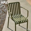 HAY ヘイ Palissade パリサード Arm Chair アームチェア カラー：4色 デザイン：ロナン＆エルワン・ブルレック