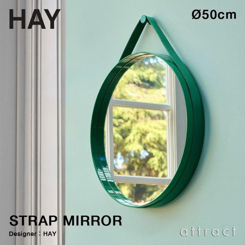 HAY ヘイ Strap Mirror No.2 ストラップミラー 70cm ウォールミラー 鏡