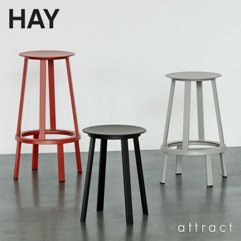 HAY ヘイ REVOLVER BAR STOOL リボルバー バースツール LOW ロータイプ 65cm カウンター チェア カラー：3色 デザイン：レオン・ランスマイヤー