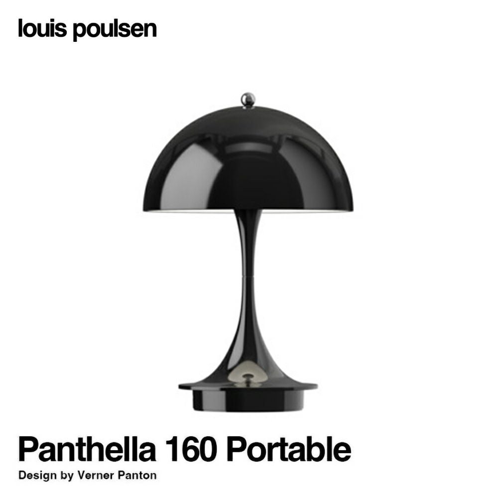 Louis Poulsen ルイスポールセン Panthella 160 Portable パンテラ 160
