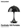 Louis Poulsen ルイスポールセン Panthella 160 Portable パンテラ 160 ポータブル （V3） テーブルランプ カラー：オペーク・ブラック デザイン：ヴェルナー・パントン