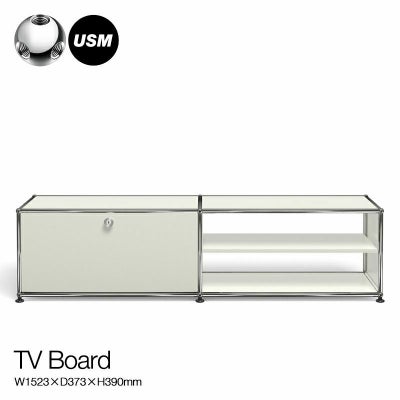 USM ユーエスエム USMハラー キャビネット （ドロップダウンドア×2 
