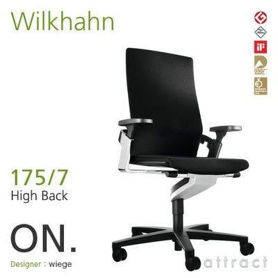 Wilkhahn ウィルクハーン ON. オン Swivel Chair スウィーベルチェア 